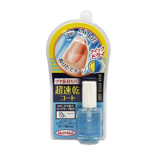 超速乾のトップコート! NAIL NAIL(ネイルネイル)『ハイスピードトップコート』をレポに関する画像1