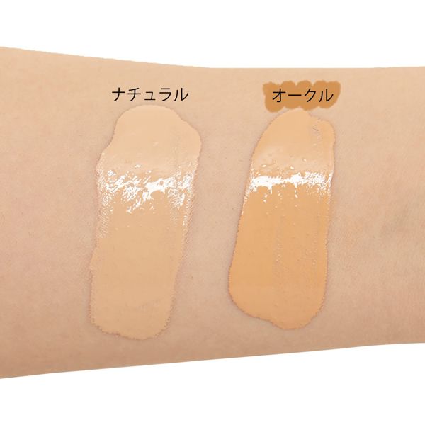 アマールカのデザインが大人かわいい♡ BBクリームで美肌を手に入れるに関する画像22