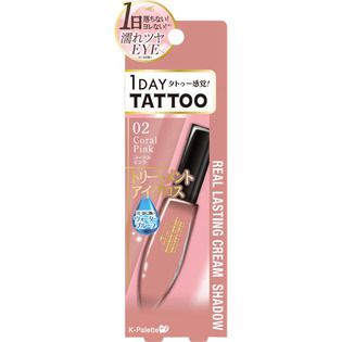 長時間よれにくく、落ちにくい、K-Palette(ケーパレット)『リアルラスティングクリームシャドウ 02』の使用感をレポに関する画像1