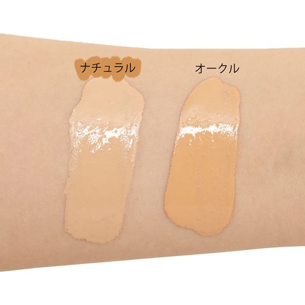 アマールカのデザインが大人かわいい♡ BBクリームで美肌を手に入れるに関する画像22