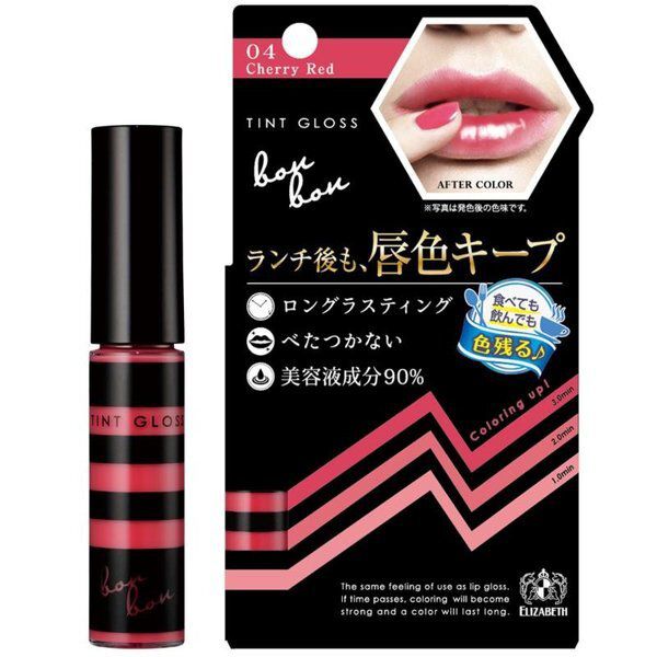 bonbonボンボン『ティントグロス 04 チェリーレッド』の使用感をレポ!に関する画像1
