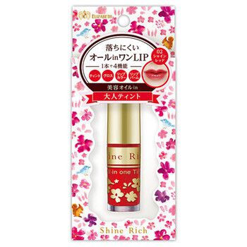 ぷるっとうるおいのある唇に!シャインリッチ『オールインワンティント 02 シャインレッド』の使用感をレポに関する画像1