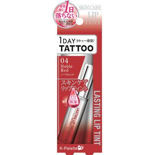 保湿もできちゃうK-Palette(Kパレット)『ラスティングリップティント 04 ノーブルレッド』をレポ!に関する画像1