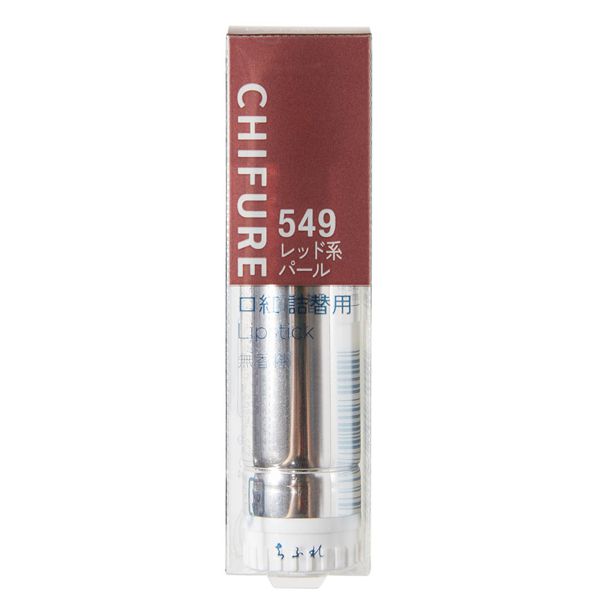人気のちふれ『口紅 549 レッド系パール』の使用感をレポ!に関する画像4