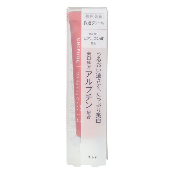 ちふれ『美白クリーム AR 35g』の使用感をレポ!に関する画像1