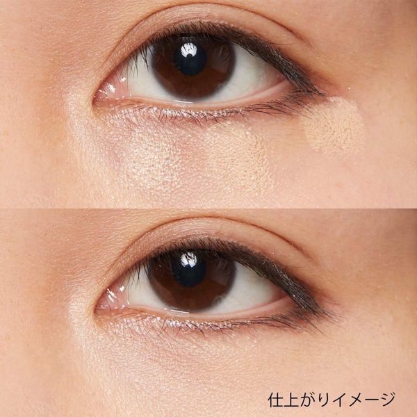KATE(ケイト)『スティックコンシーラーA ライトベージュ』の使用感をレポに関する画像10