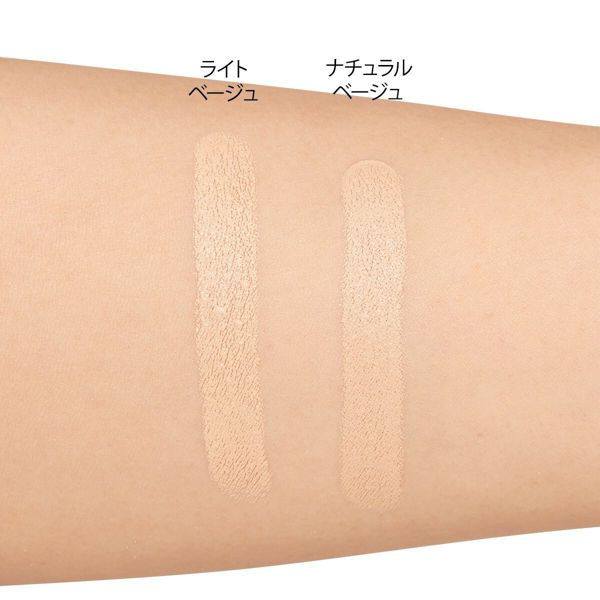 KATE(ケイト)『スティックコンシーラーA ナチュラルベージュ』の使用感をレポに関する画像7