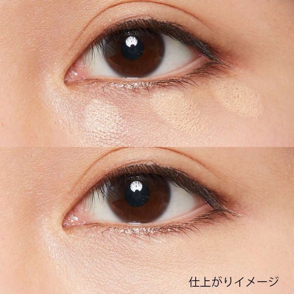 KATE(ケイト)『スティックコンシーラーA ナチュラルベージュ』の使用感をレポに関する画像10