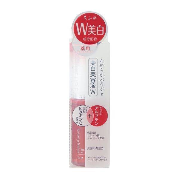 ちふれ『美白美容液 W』の使用感をレポに関する画像12