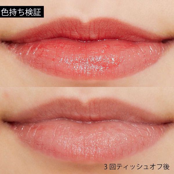 CEZANNE(セザンヌ)『ラスティンググロスリップ RD1 レッド系』の使用感をレポに関する画像9