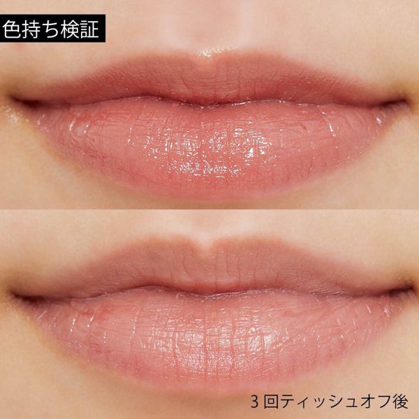 CEZANNE(セザンヌ)『ラスティンググロスリップ BE2 ベージュ系』の使用感をレポに関する画像9