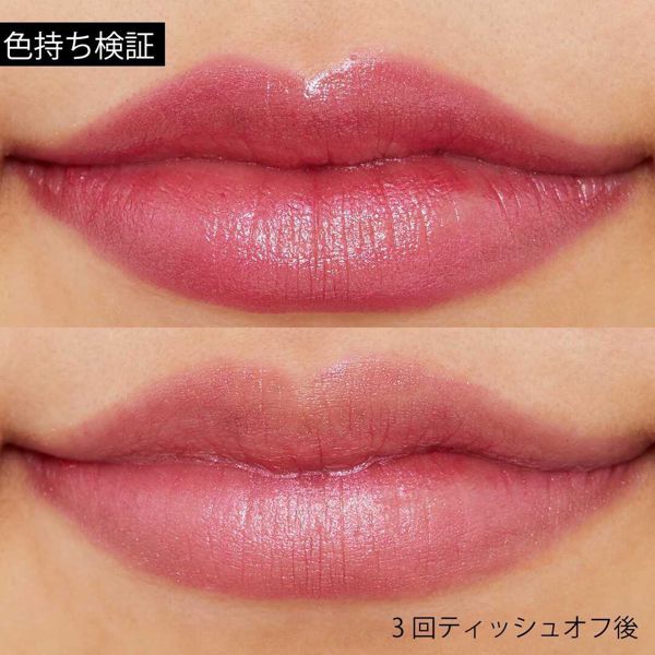 ちふれ『口紅 371 パープル系パール』の使用感をレポ!に関する画像8