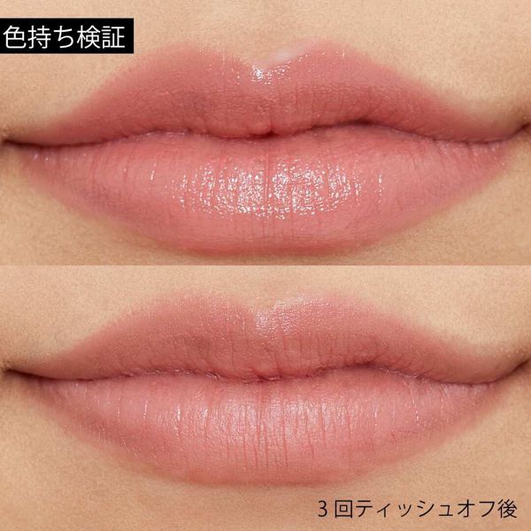人気のちふれ『口紅 118 ピンク系』の使用感をレポ!に関する画像8