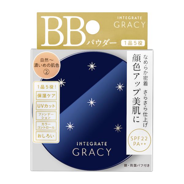 1品5役のBBパウダー!インテグレート グレイシィ『エッセンスパウダーBB 2 自然~濃いめの肌色』をご紹介に関する画像1