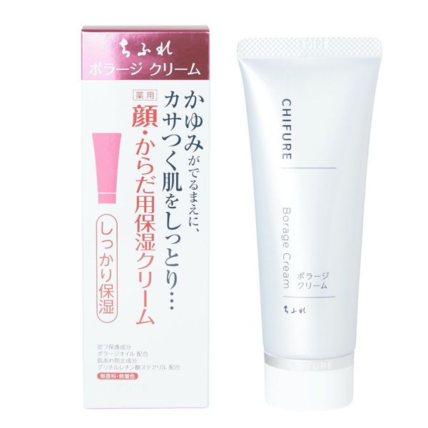 ちふれ『ボラージ クリーム <医薬部外品> 80g』の使用感をレポ!に関する画像1