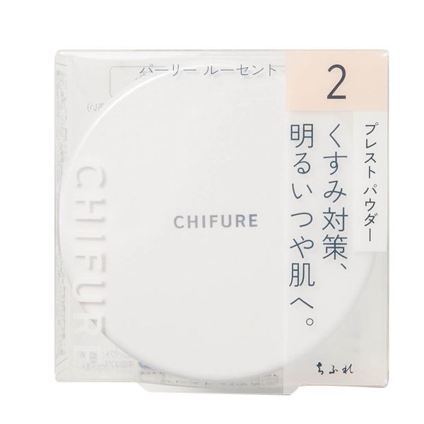 ちふれ『プレスト パウダー 2 パーリールーセント』の使用感をレポ!に関する画像4