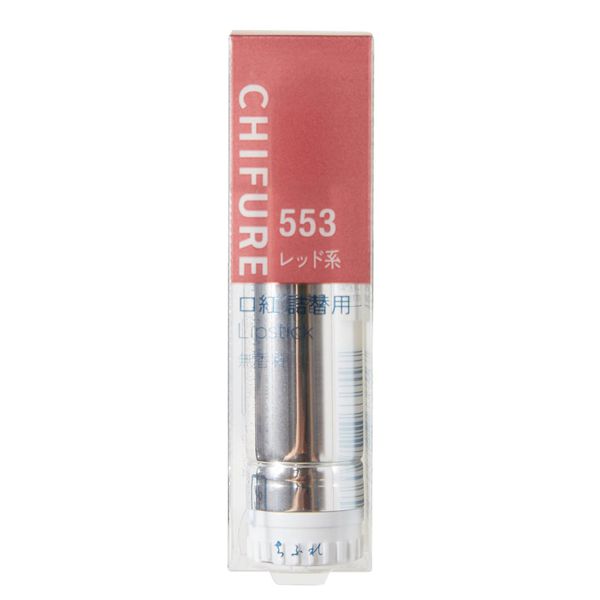 話題のちふれ『口紅 553 レッド系』の使用感をレポ!に関する画像4