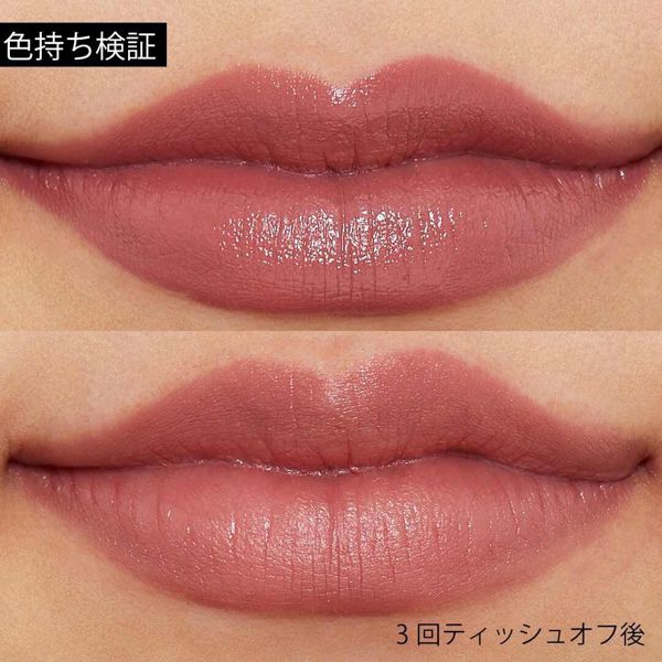 人気のちふれ『口紅 250 ローズ系パール』の使用感をレポ!に関する画像8