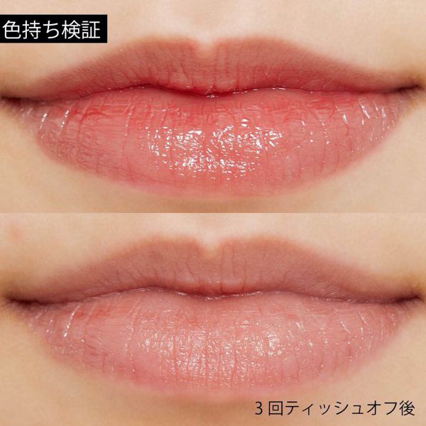 CEZANNE(セザンヌ)『ラスティンググロスリップ RD11 チェリーレッド系』の使用感をレポに関する画像9