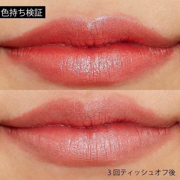 話題のちふれ『口紅 416 オレンジ系パール』の使用感をレポ!に関する画像8