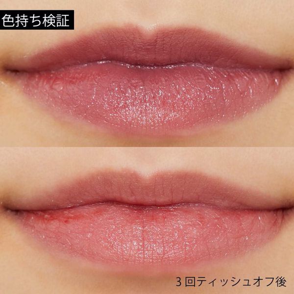 CHIFURE(ちふれ)『リップスティック Y 251 ローズ系』をレポ!に関する画像8