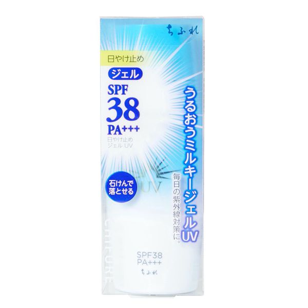 ちふれ『日やけ止め ジェル UV 80ml SPF38 PA+++』の使用感をレポ!に関する画像1