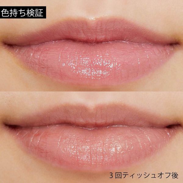 CEZANNE(セザンヌ)『ラスティンググロスリップ RS1 ローズ系』の使用感をレポに関する画像9