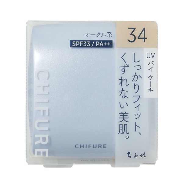 ちふれ Uv バイ ケーキ 34 オークル系 14g Spf33 Pa の通販 使用感 口コミ付 Noin ノイン ちふれ Uv バイ ケーキ 34 オークル系 14g Spf33 Pa の通販 使用感 口コミ付 Noin ノイン