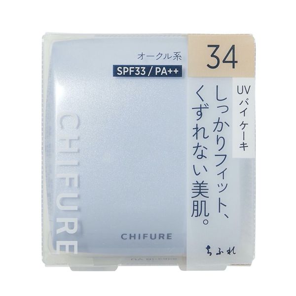 ちふれ Uv バイ ケーキ 34 オークル系 14g Spf33 Pa の通販 使用感 口コミ付 Noin ノイン