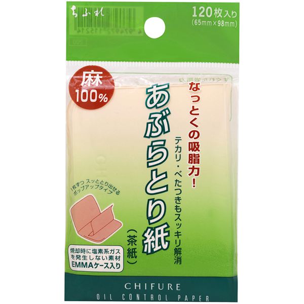 ちふれ あぶらとり紙 茶紙 1枚の通販 使用感 口コミ付 Noin ノイン ちふれ あぶらとり紙 茶紙 1枚の通販 使用感 口コミ付 Noin ノイン