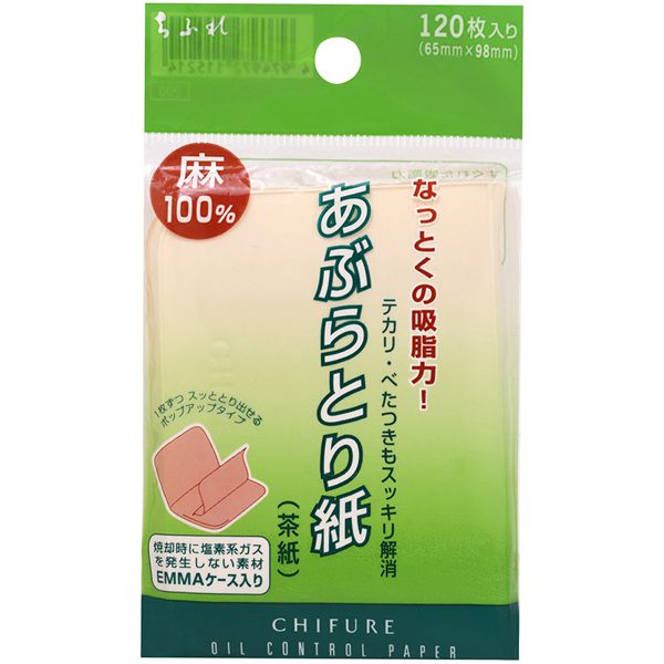 ちふれ あぶらとり紙 茶紙 1枚の通販 使用感 口コミ付 Noin ノイン