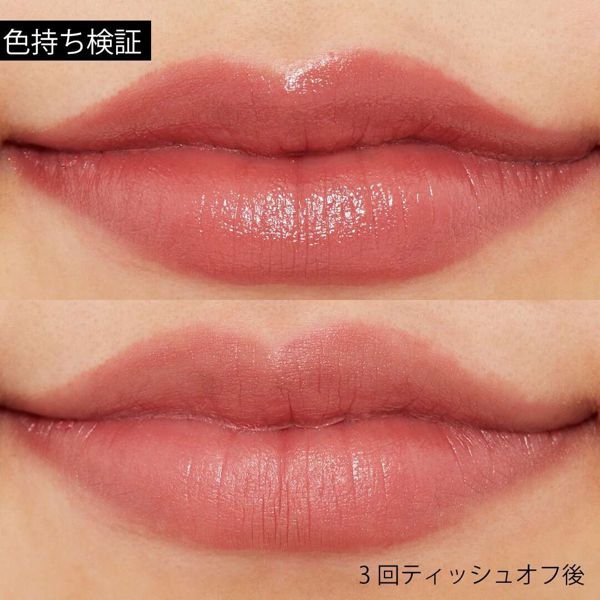 話題のちふれ『口紅 154 ピンク系』の使用感をレポ!に関する画像8