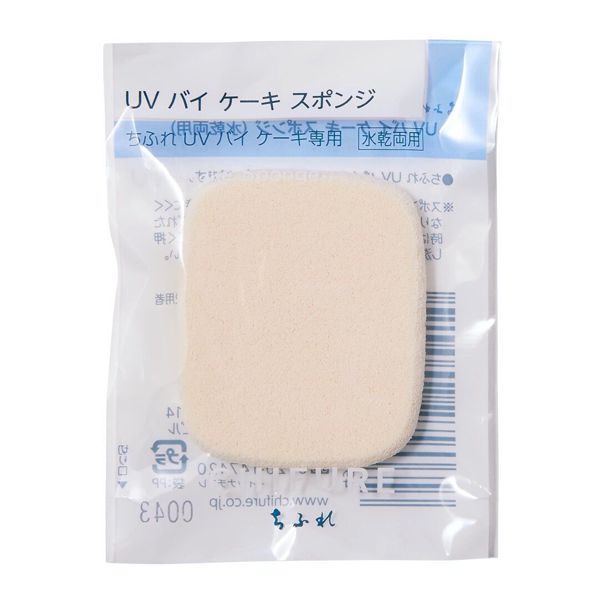 ちふれ Uv バイ ケーキ スポンジ 水乾両用 スポンジのみ の通販 使用感 口コミ付 Noin ノイン ちふれ Uv バイ ケーキ スポンジ 水乾両用 スポンジのみ の通販 使用感 口コミ付 Noin ノイン