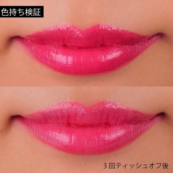色気溢れる唇で周囲の視線を集めるルージュヴォリュプテシャイン に関する画像10