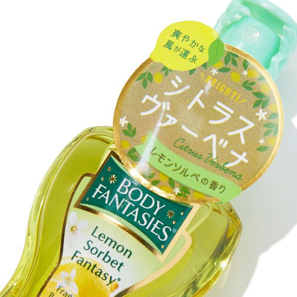 柑橘の爽やかな匂いがほんのり香るBODY FANTASIES(ボディファンタジー)『ボディスプレー レモンソルベ』をご紹介に関する画像4