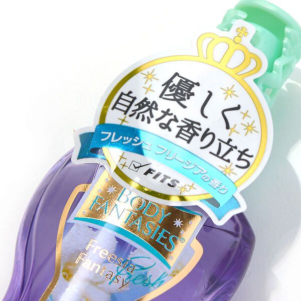 持ち運びに便利なサイズ感がうれしいBODY FANTASIES(ボディファンタジー)『ボディスプレー フレッシュフリージア』をご紹介に関する画像4