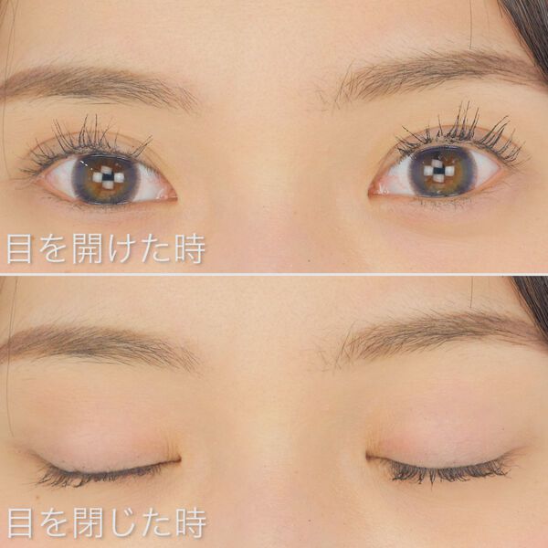 目元にボリュームを出してくれるMAYBELLINE NEW YORK(メイベリン ニュー ヨーク)『ザ カラサル キャットアイズ ボリューム エクスプレス 233 グラムブラック』のご紹介に関する画像4