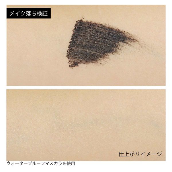 持ち運びにも便利!アディクションのアイ メイクアップ リムーバーの使い方をご紹介に関する画像7