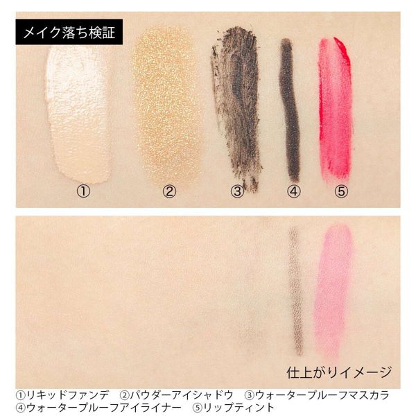 毛穴や皮脂汚れもオフしてくれる!ジルスチュアートのクレンジングオイルをご紹介に関する画像10