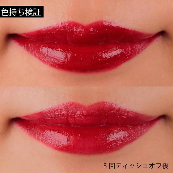 保湿も叶う!イブサンローランのルージュリップで色っぽ秋冬旬フェイスをゲットに関する画像10