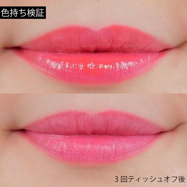 トマトレッドが気分を上げる オランジュパーフェクトに関する画像10