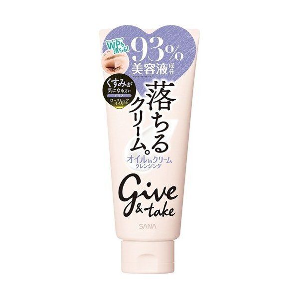 パッと華やぐクレンジングgive &take(ギブアンドテイク)『クレンジングオイルクリーム RH クリア』をご紹介に関する画像1