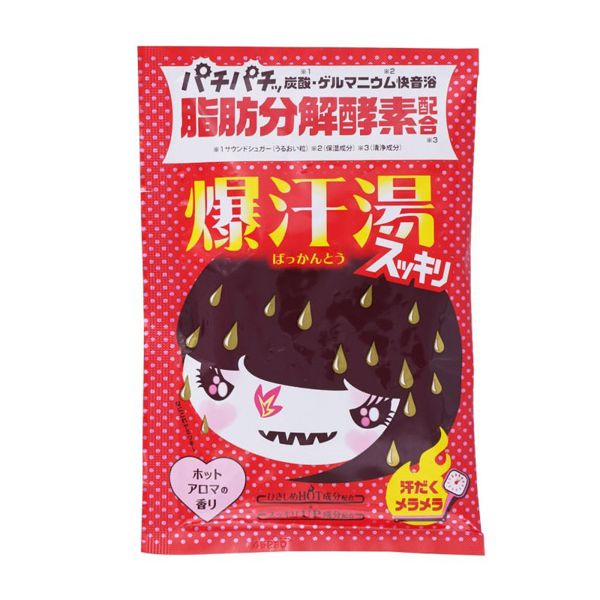 爆汗湯『ホットアロマの香り』の使用感をレポに関する画像1