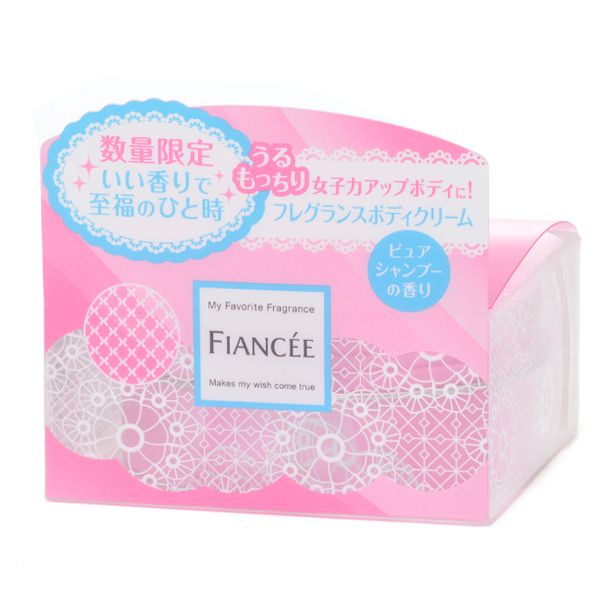 清潔感のある香りでリフレッシュ、FIANCEE(フィアンセ)『フレグランスボディクリーム ピュアシャンプーの香り』の使用感をレポに関する画像4