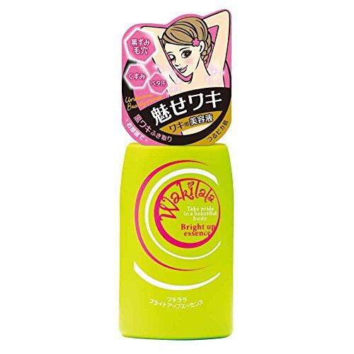 ワキ用ボディローションのWakilala(ワキララ)『ブライトアップエッセンス』の使用感をレポ!に関する画像1