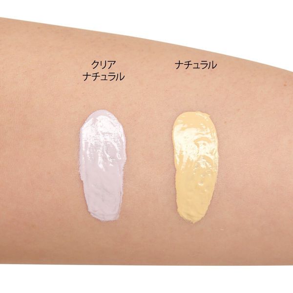キレイなツヤ肌をキープするONLY MINERALS(オンリーミネラル)『ミネラルプラス ベース ナチュラル』をご紹介に関する画像12