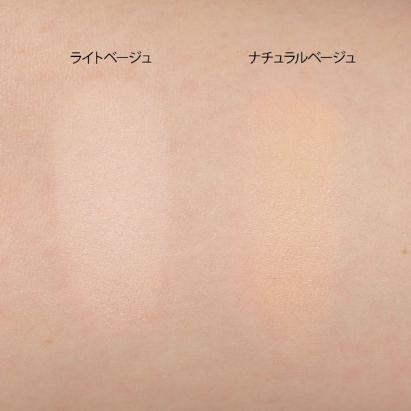 うっとりうぶ肌!MAIKOHAN (舞妓はん)『BBパウダー 02 自然な肌色 ナチュラルベージュ』をご紹介に関する画像11