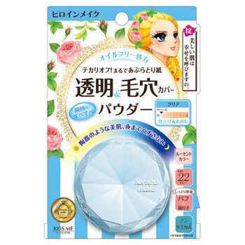 ヒロインメイク『ロングステイパウダー クリア ルーセントカラー』をご紹介に関する画像1