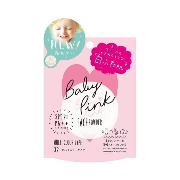 ヴェールをかけたような白ふわ肌を演出Baby Pink(ベビーピンク)『ミネラルシアーパウダー 02 マルチ』の使用感をレポ!に関する画像1
