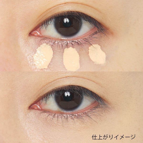 kiss(キス)『コンシーラー 01 Light』の使用感をレポ!に関する画像5
